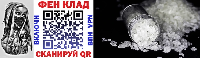 Amphetamine Розовый Новоузенск