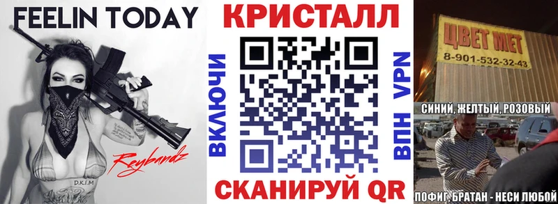 где купить наркоту  Новоузенск  МЕГА ONION  АМФ Premium 