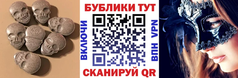 наркота  Новоузенск  Ecstasy DUBAI 