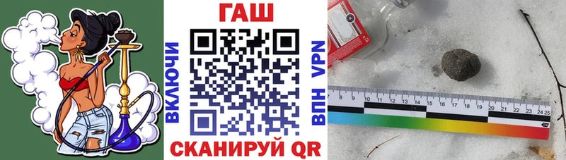 Гашиш Изолятор Новоузенск