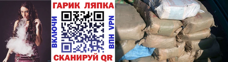 ГАШ Premium  купить  цена  ссылка на мегу как войти  Новоузенск 