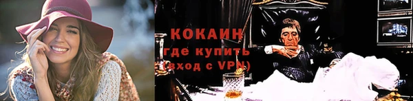 ALPHA PVP Алзамай