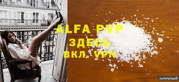 ALPHA PVP Алзамай