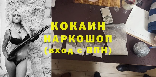 дистиллят марихуана Осинники