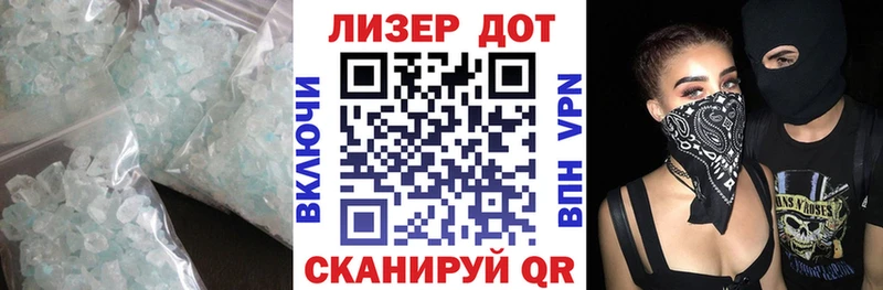 LSD-25 экстази кислота  дарнет шоп  Новоузенск 
