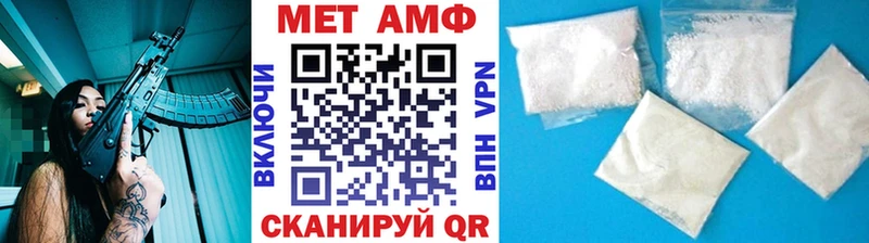 Метамфетамин Декстрометамфетамин 99.9%  Новоузенск 