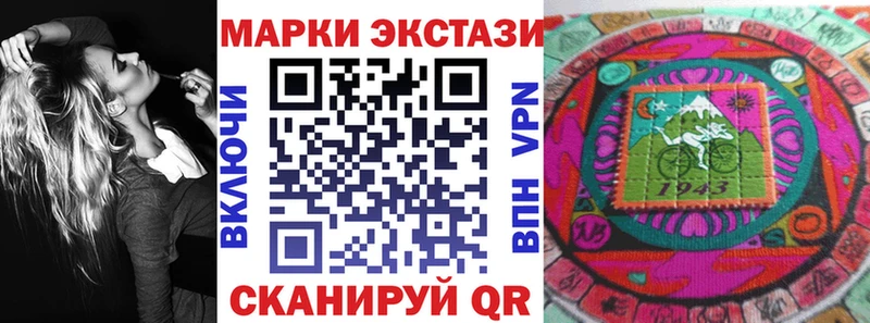 Марки N-bome 1,8мг  как найти наркотики  Новоузенск 