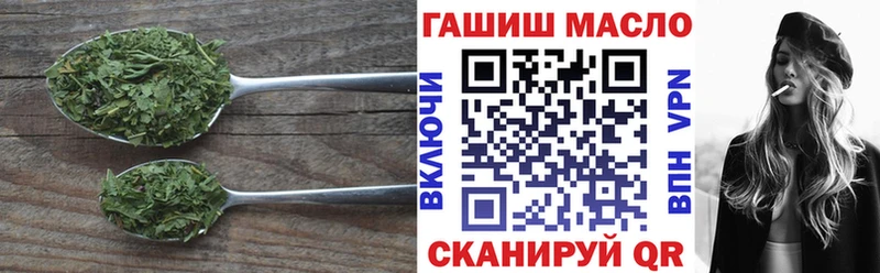 ТГК жижа  Новоузенск 